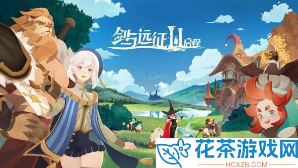 剑与远征启程叶角熊王阵容怎么选