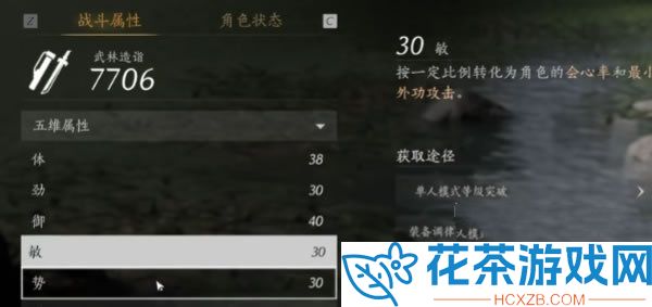 燕云十六声会心和会意是什么意思