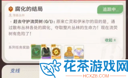 剑与远征启程星陨术怎么拿