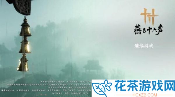 燕云十六声装备是抽的吗