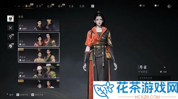 燕云十六声装备是抽的吗