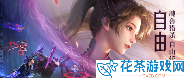 斗罗大陆魂师对决兑换码100连抽2023大全「斗罗大陆魂师对决礼包码永久有效」