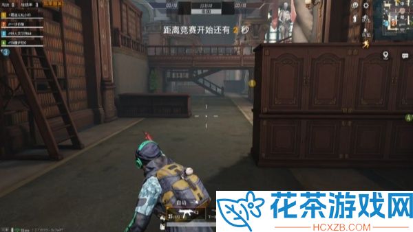 和平精英图书馆地图什么时候出