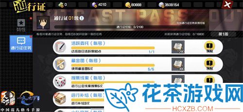 新赛季启动《一人之下》手游人有灵棒球时装惊艳发布