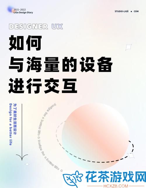 人曾交互 MOUSE