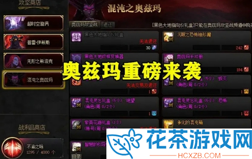 dnf神话装备排行2023最新分享「dnf神话装备如何获取」