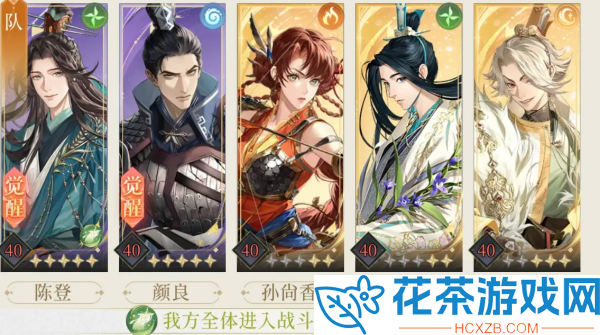 如鸢地下遗迹2怎么过
