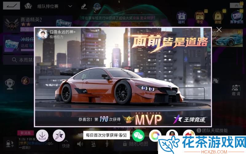 王牌竞速泰坦降临卡池览