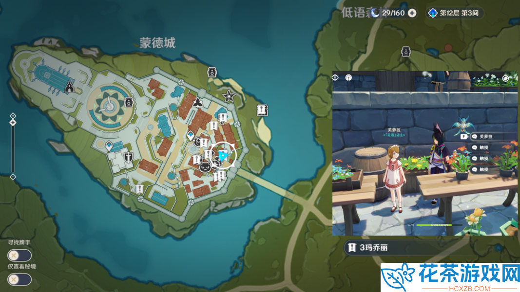原神3.5全突破材料在哪买怎么获得