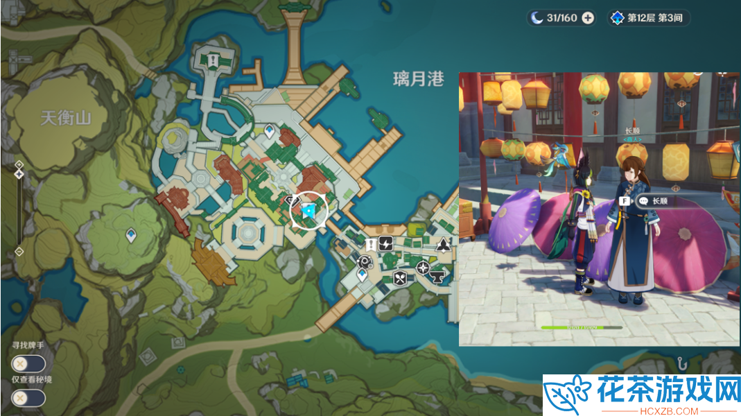 原神3.5全突破材料在哪买怎么获得