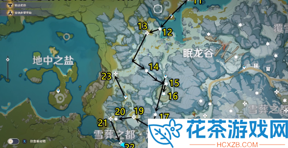 原神绯红玉髓收集路线位置及方法「原神绯红玉髓最难找的几个怎么找」