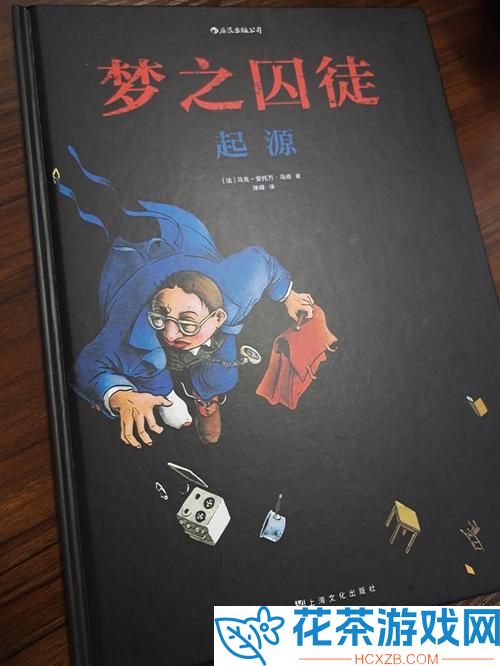 我的起源烈焰争夺活动每日开启几次