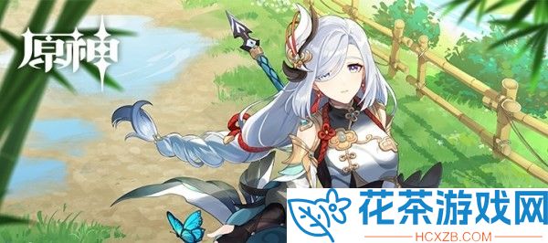 原神3.5申鹤怎么样