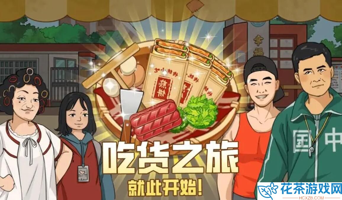 我的煎饼摊炒菜摊食谱有哪些