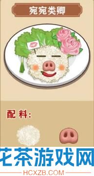 我的煎饼摊炒菜摊食谱有哪些