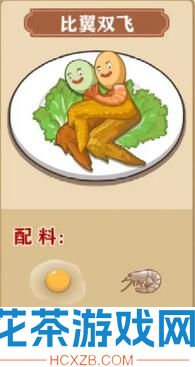 我的煎饼摊炒菜摊食谱有哪些