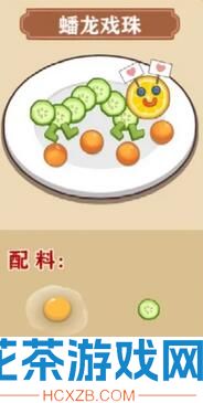 我的煎饼摊炒菜摊食谱有哪些