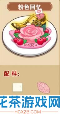 我的煎饼摊炒菜摊食谱有哪些