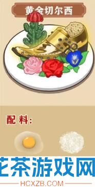 我的煎饼摊炒菜摊食谱有哪些