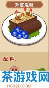 我的煎饼摊炒菜摊食谱有哪些
