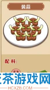 我的煎饼摊炒菜摊食谱有哪些