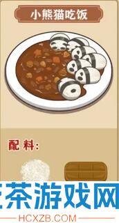 我的煎饼摊炒菜摊食谱有哪些