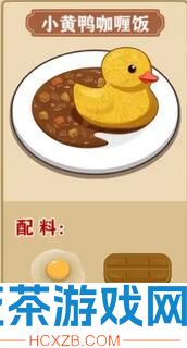 我的煎饼摊炒菜摊食谱有哪些