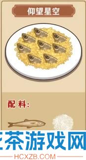 我的煎饼摊炒菜摊食谱有哪些