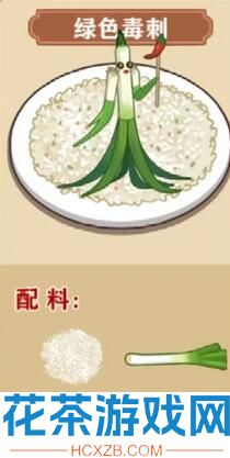 我的煎饼摊炒菜摊食谱有哪些