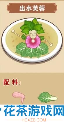 我的煎饼摊炒菜摊食谱有哪些