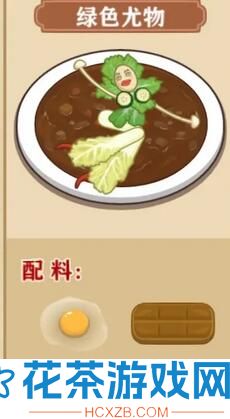 我的煎饼摊炒菜摊食谱有哪些