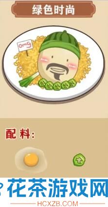 我的煎饼摊炒菜摊食谱有哪些