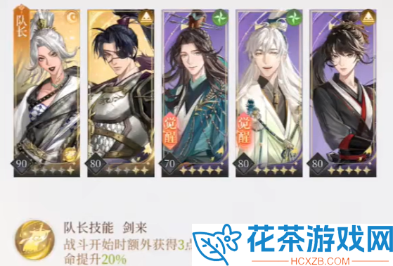 如鸢江洋小盗怎么过