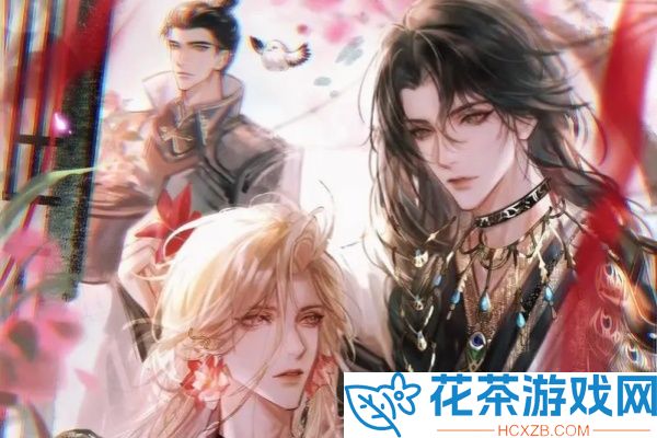 如鸢主线6