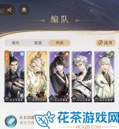 如鸢主线6