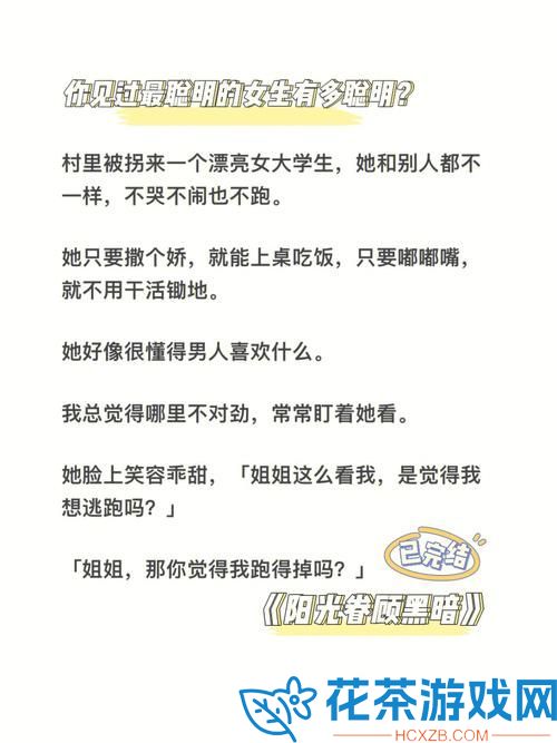 要做吗？现在就在这里做