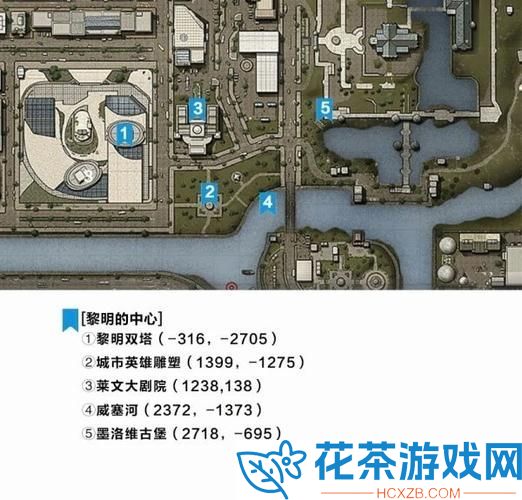 明日之后黎明区24个打卡位置汇总