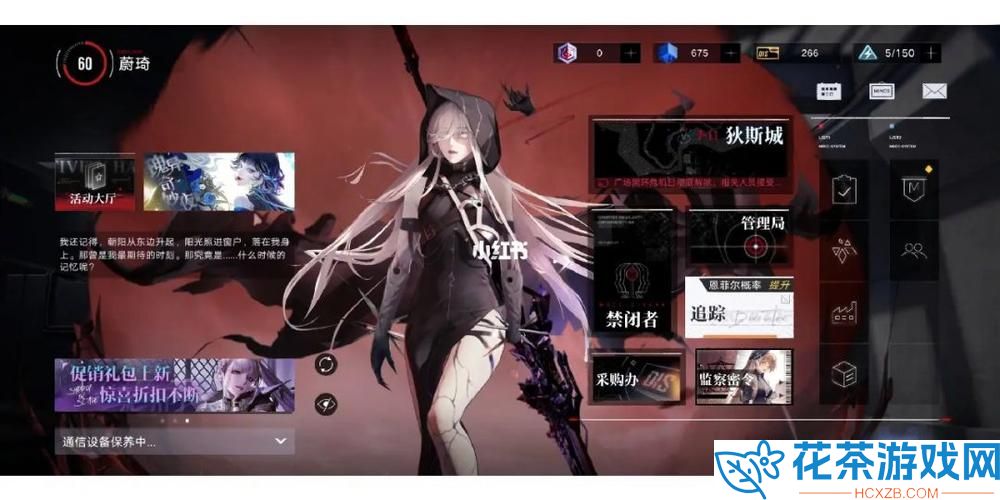 无期迷途诺克斯值得培养吗无期迷途nox技能介绍