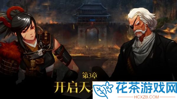dnf怎么去天界