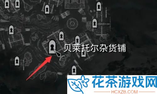 上古卷轴5怎么卖东西