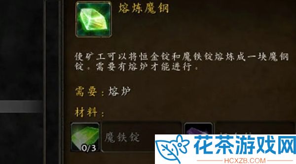 魔兽世界雷萨赫尔的灵魂火炮怎么做