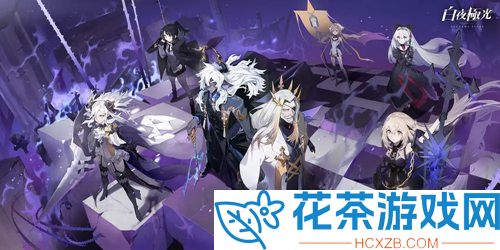 白夜极光剧情怎么触发收集攻略