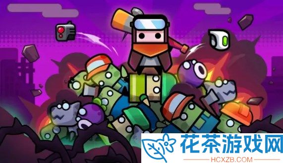 弹壳特攻队7个永久激活码ios