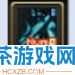dnf驭剑士魔剑降临用什么属性好