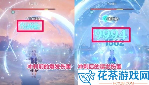 原神3.5神里绫华怎么配队推荐攻略