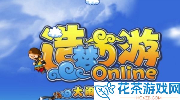 造梦西游3技能书可以合成吗