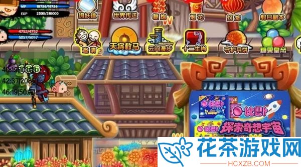 造梦西游3技能书可以合成吗