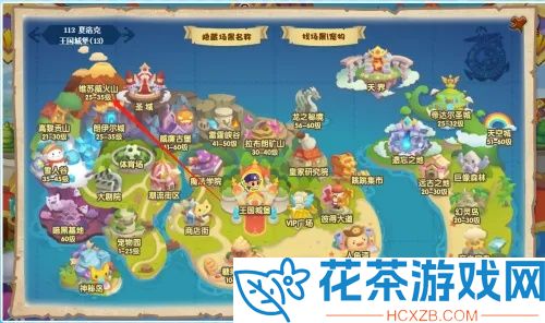 洛克王国火苗龙在哪里捕捉
