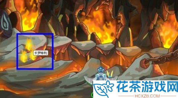赛尔号卡罗特利怎么打
