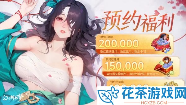 江湖如梦沉沙谷值得打吗
